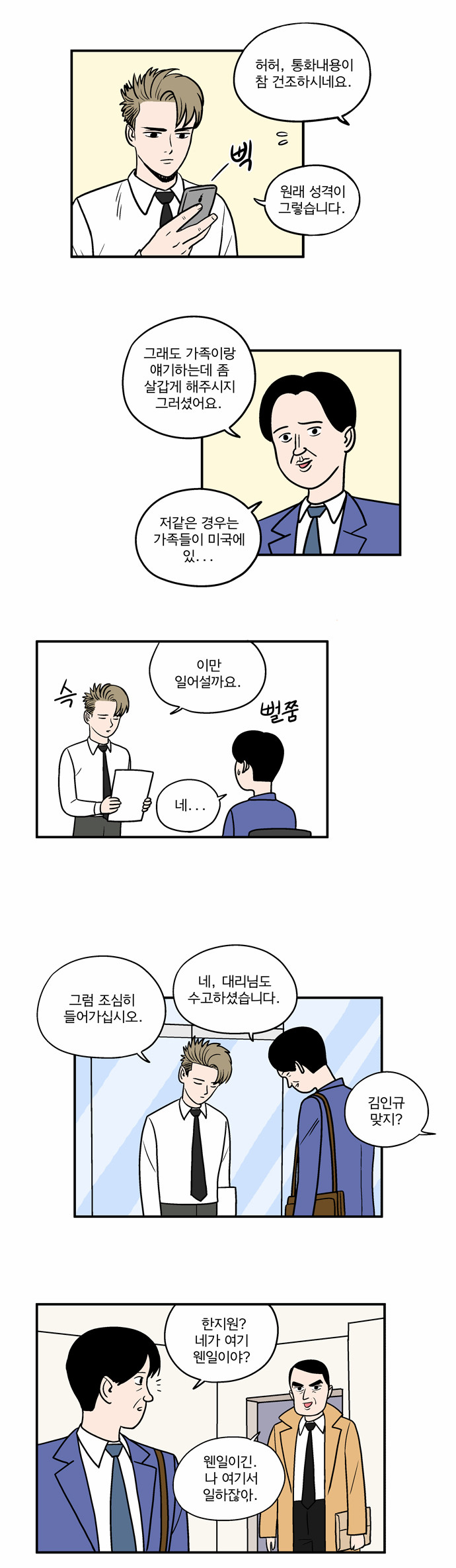 7 페이지