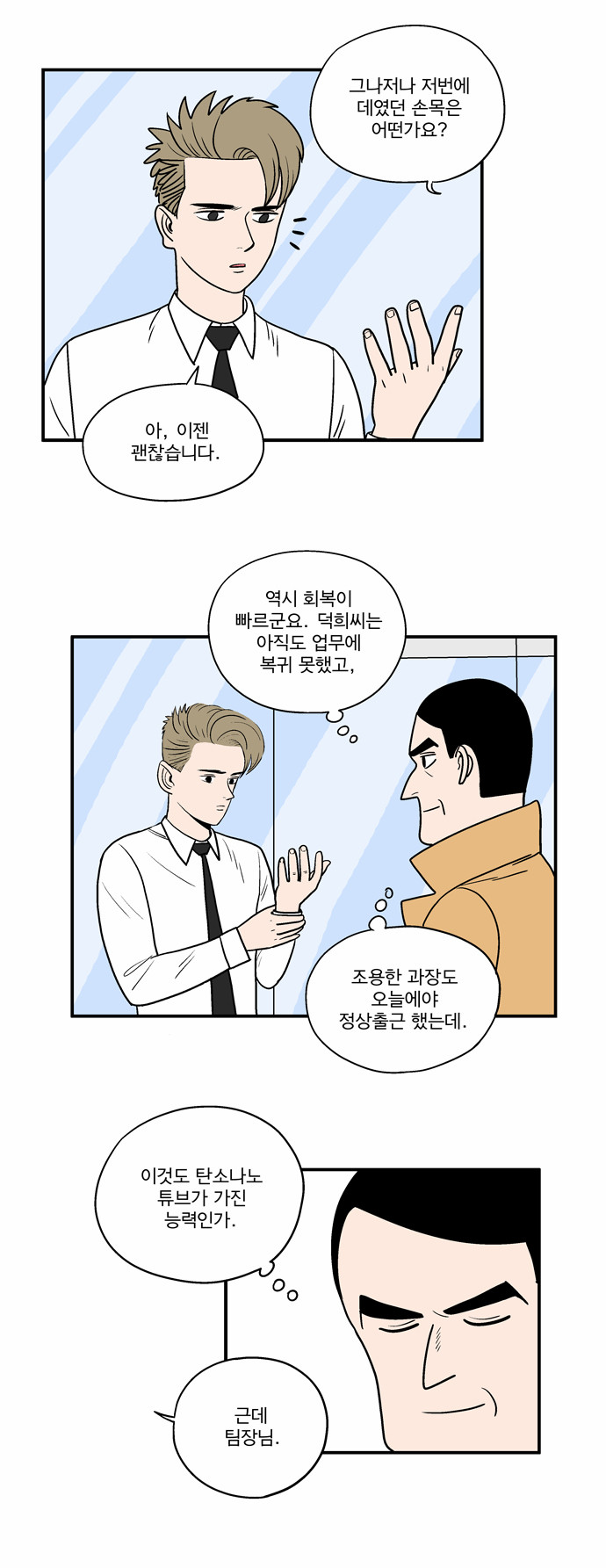 9 페이지