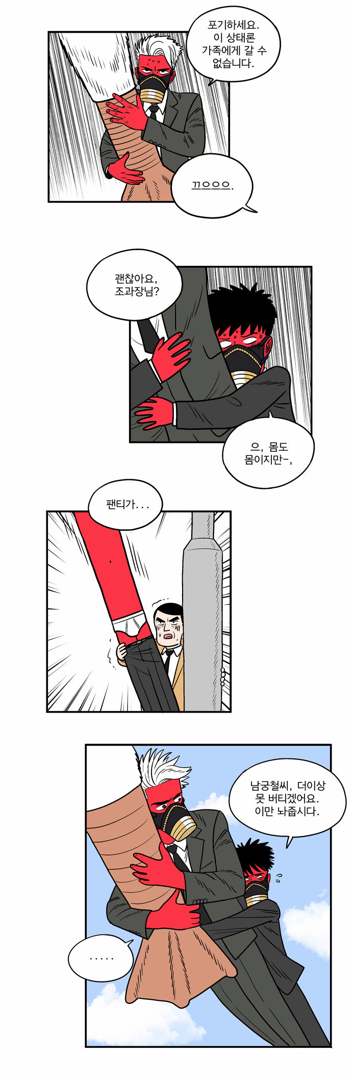 11 페이지