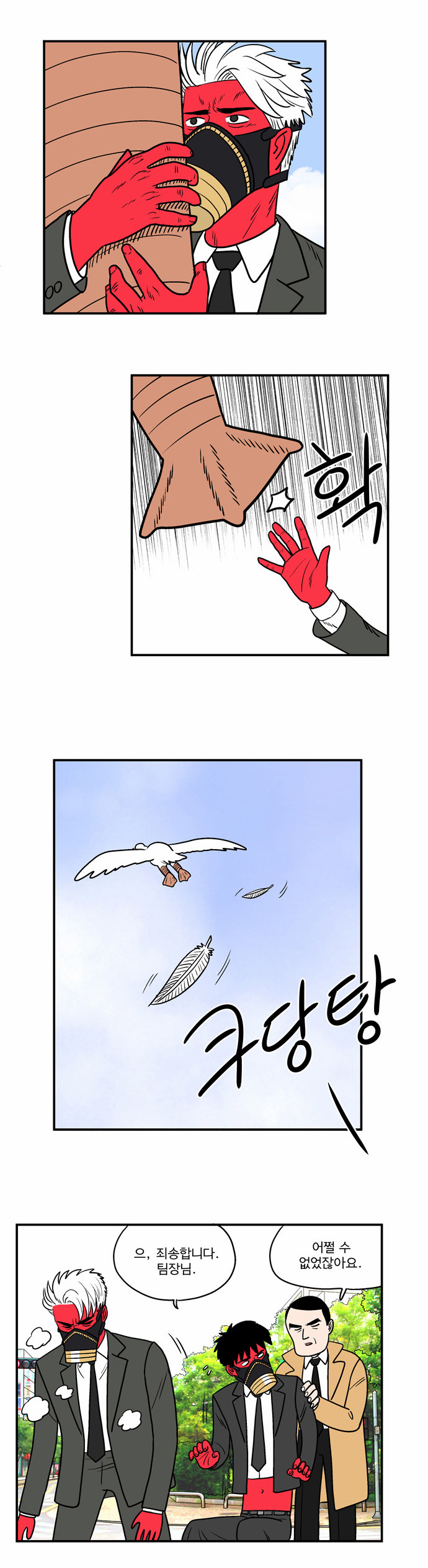 12 페이지