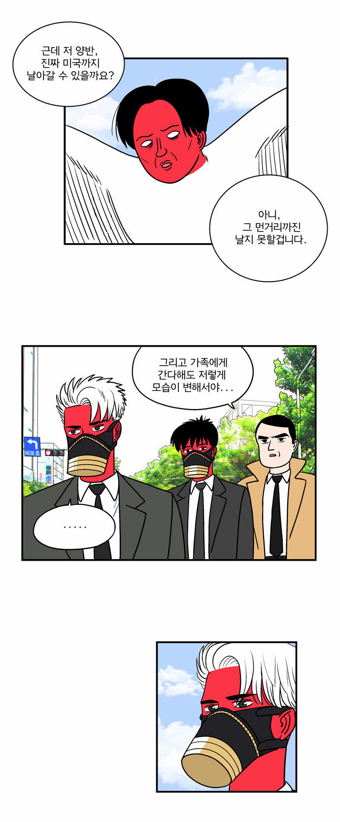 13 페이지