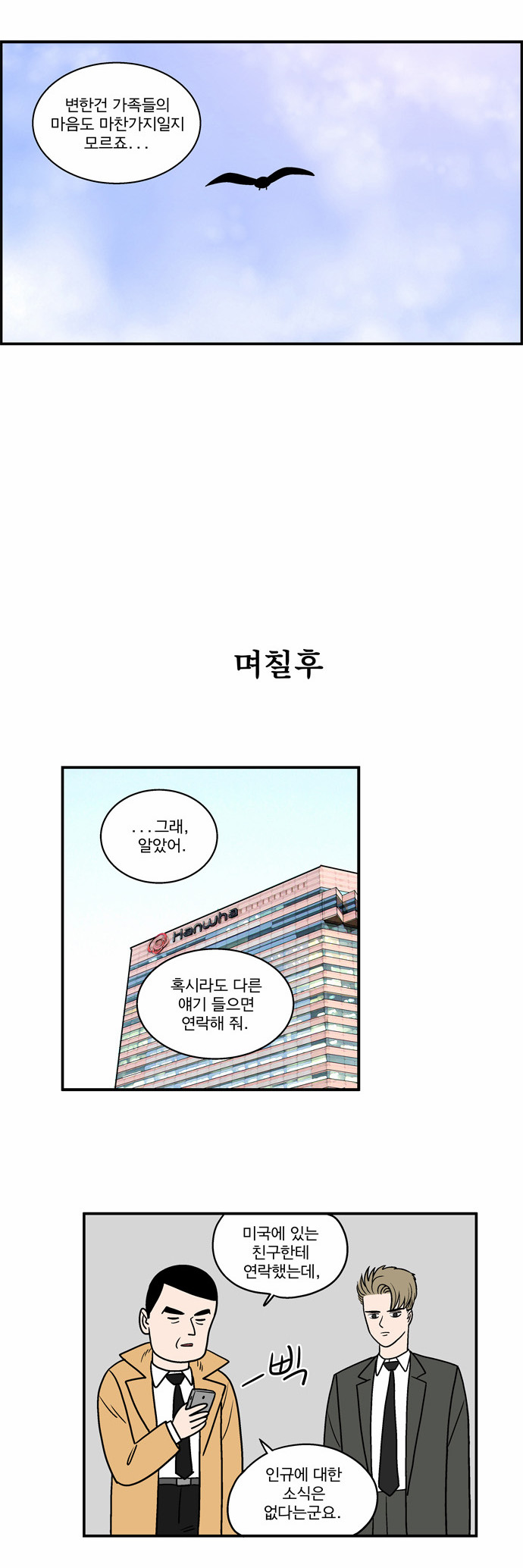14 페이지