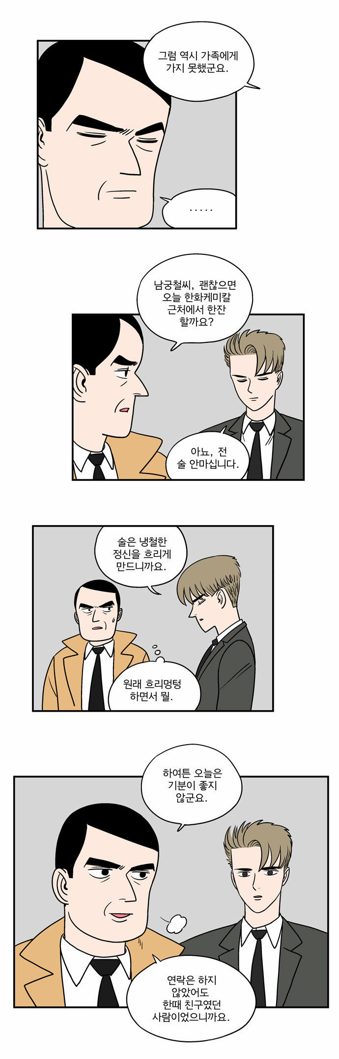 15 페이지