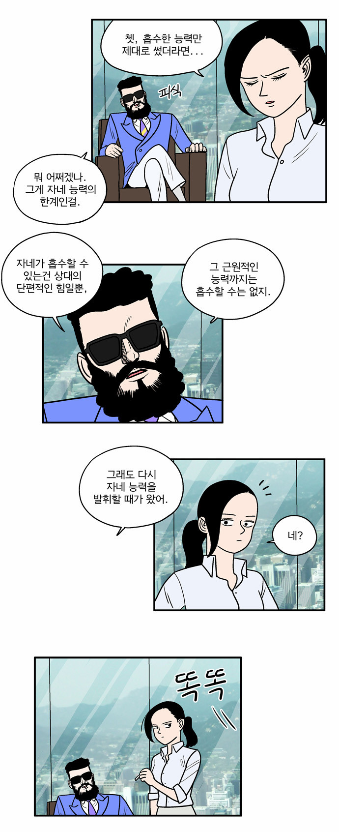 17 페이지