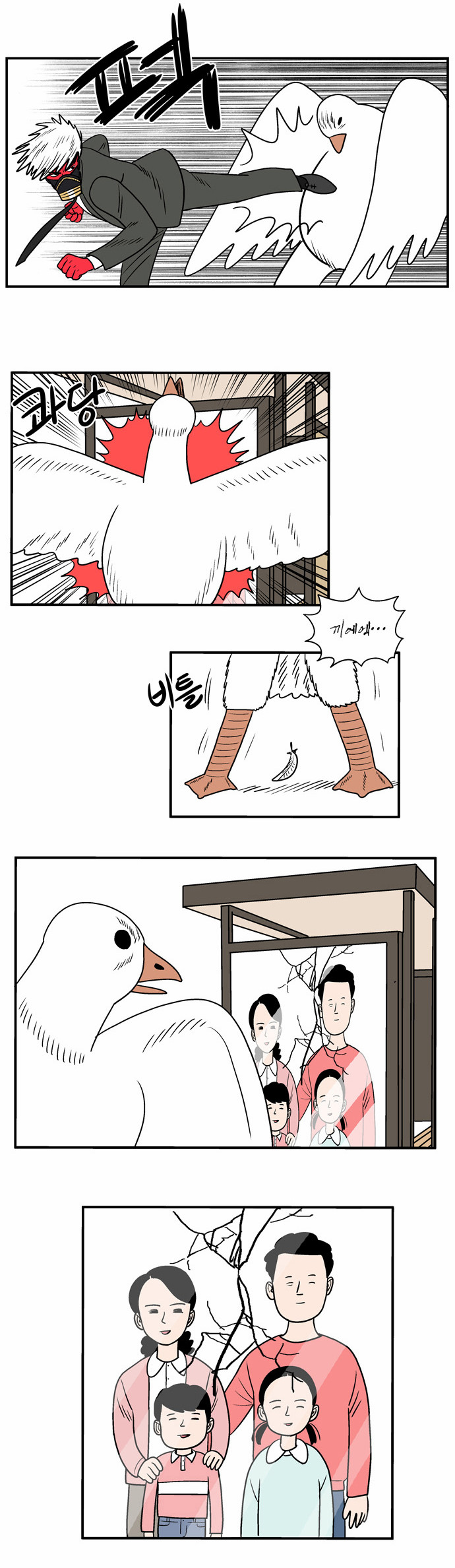 4 페이지