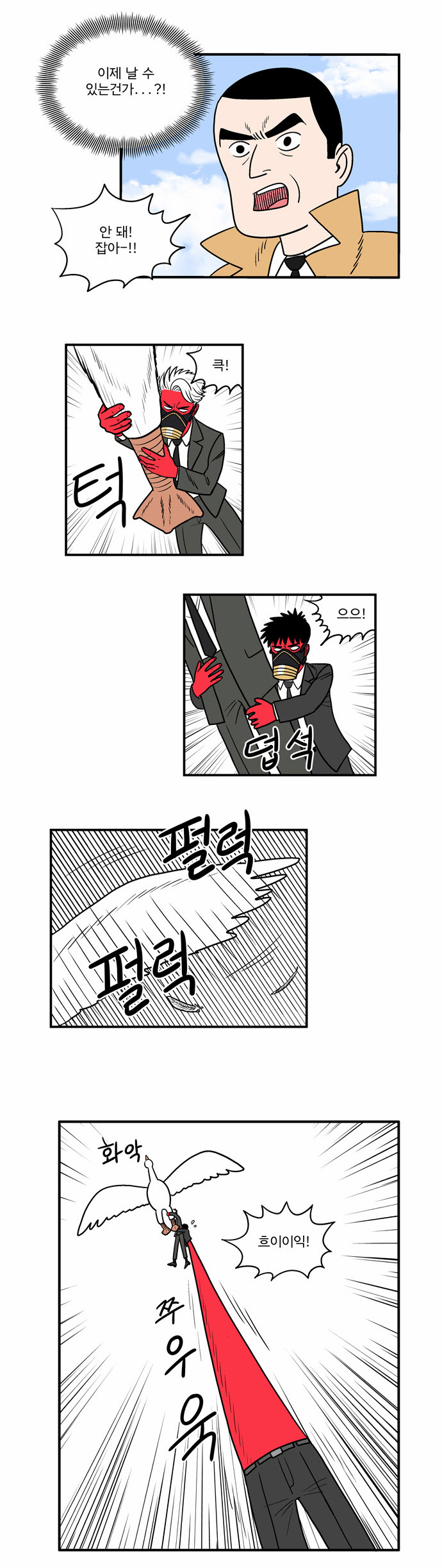 7 페이지
