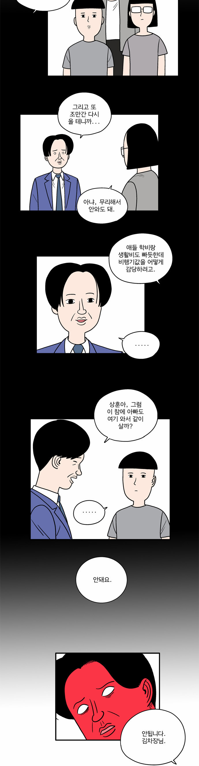 9 페이지