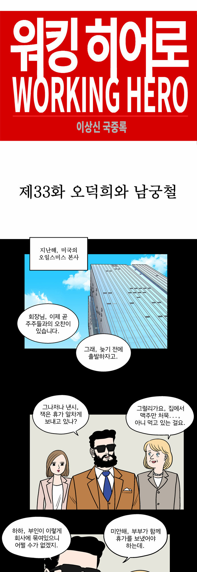 1 페이지