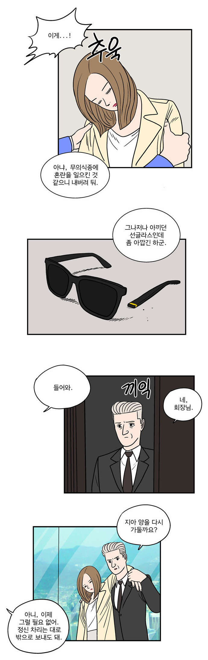 10 페이지