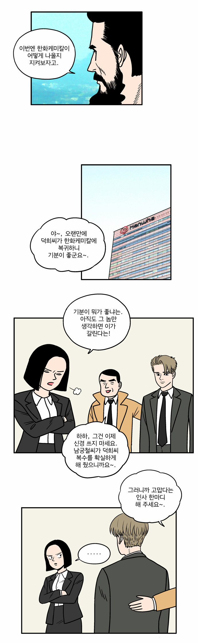 12 페이지