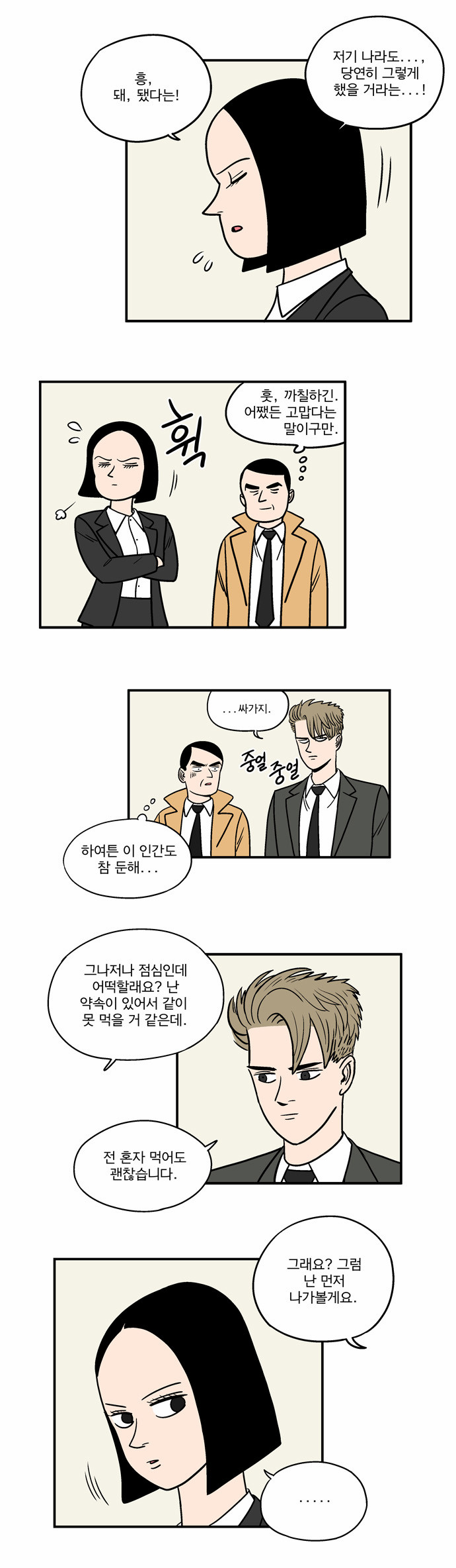 13 페이지
