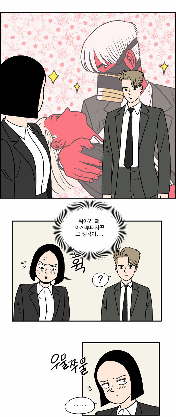 14 페이지