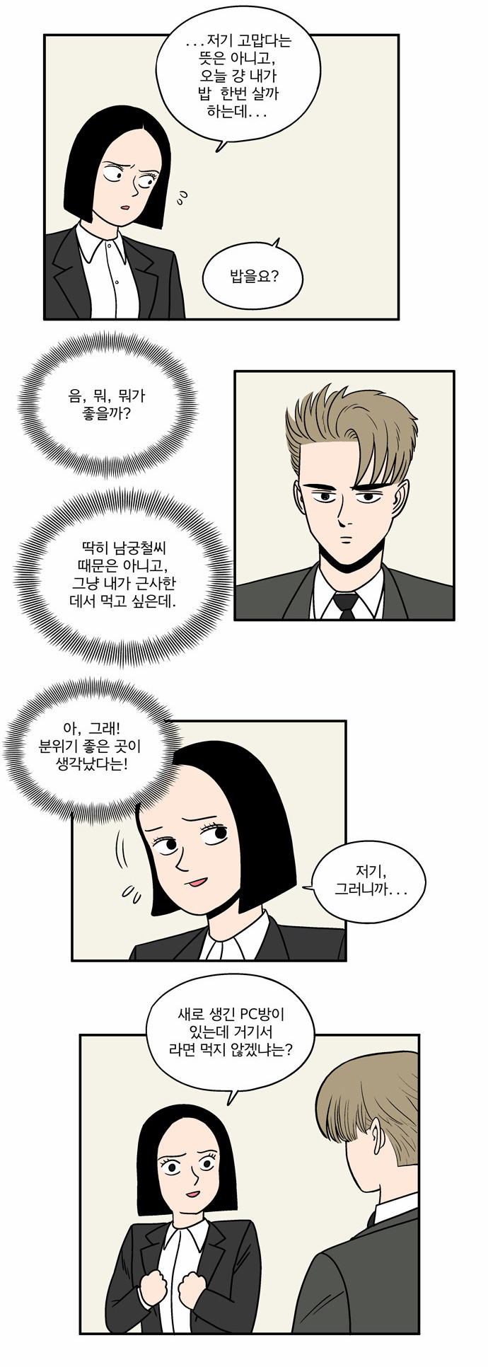 15 페이지