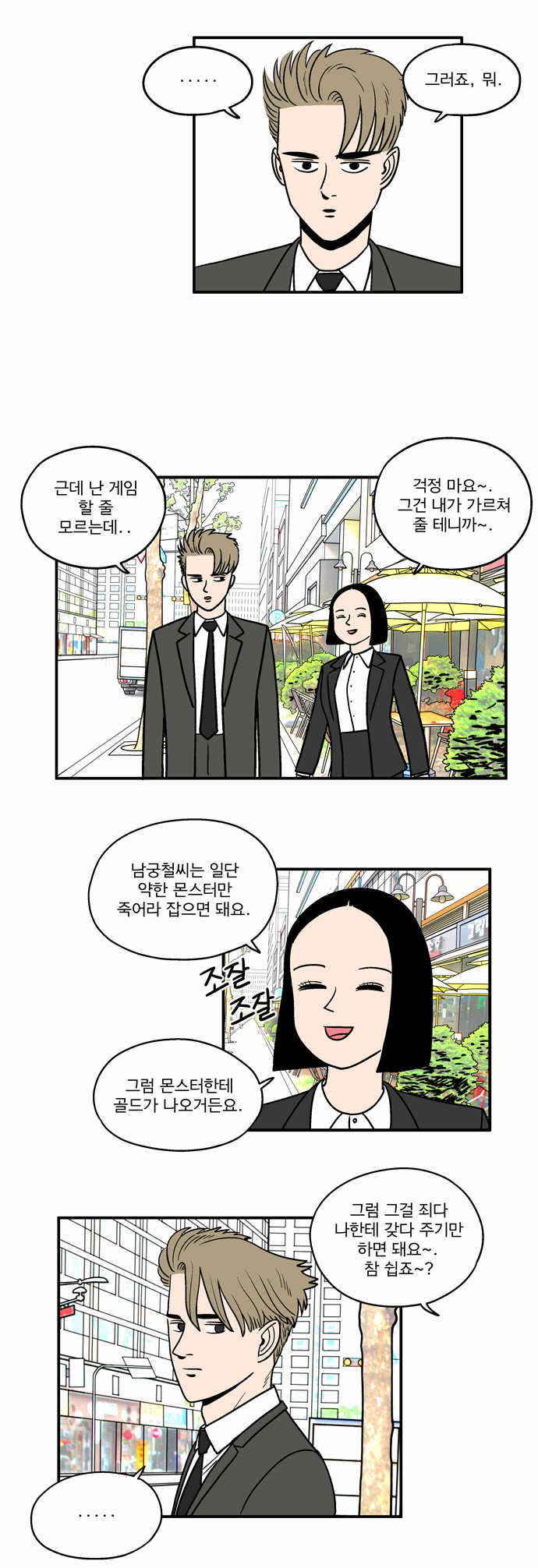 16 페이지