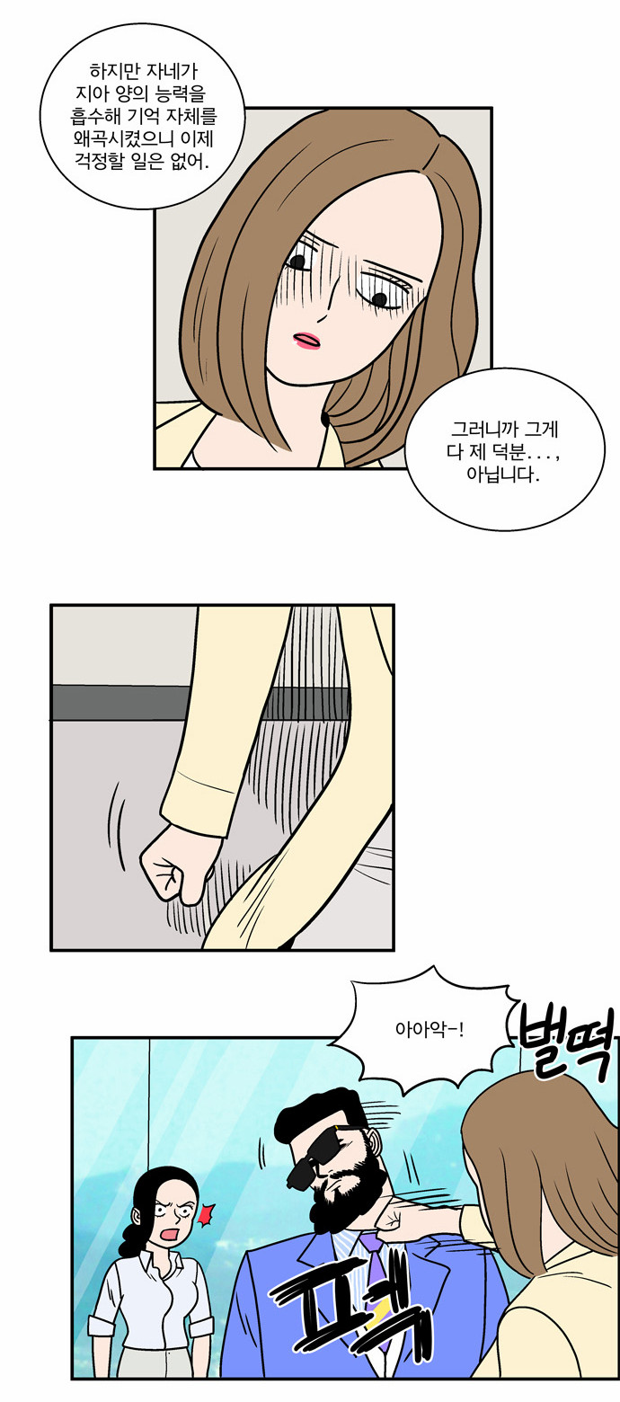 9 페이지