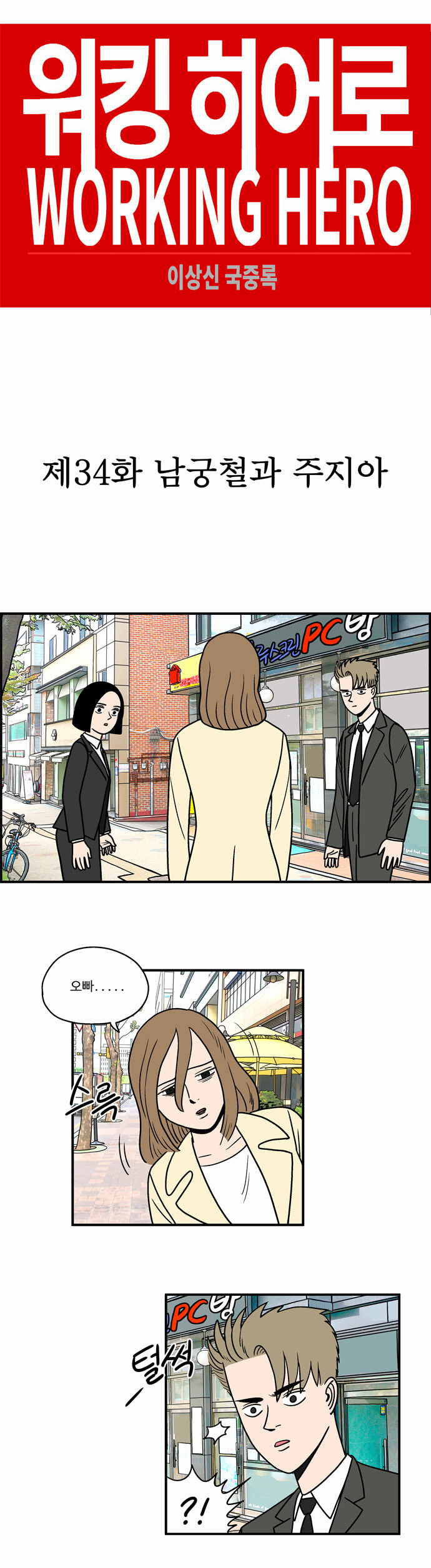 1 페이지
