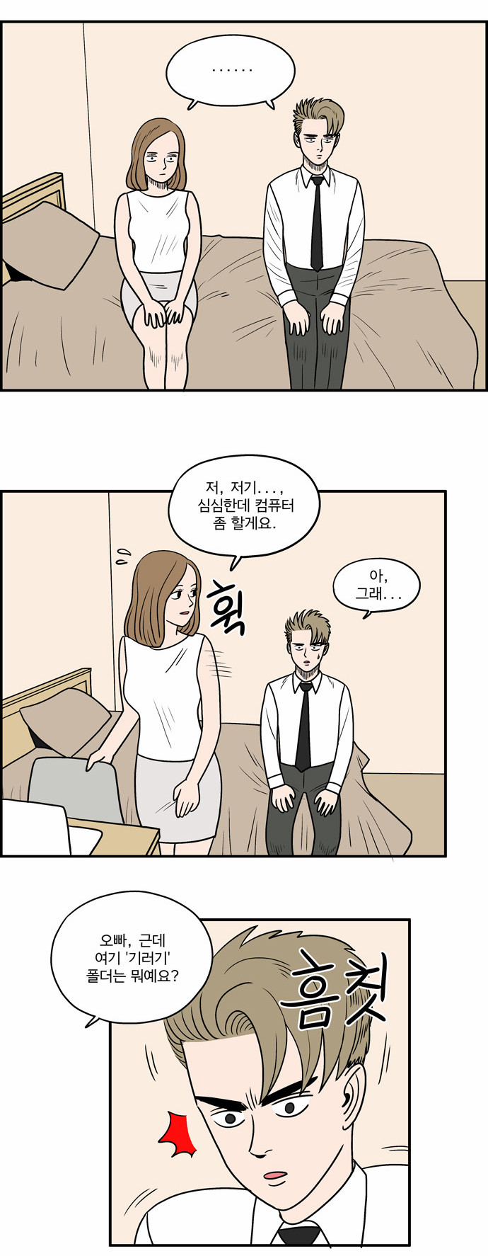 12 페이지