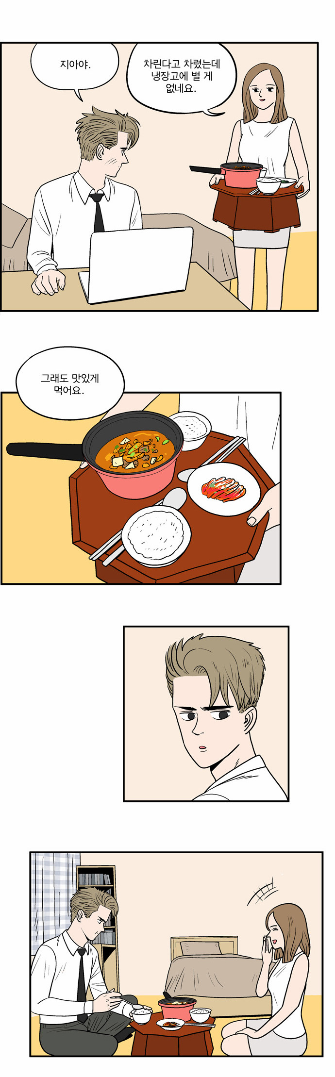 15 페이지