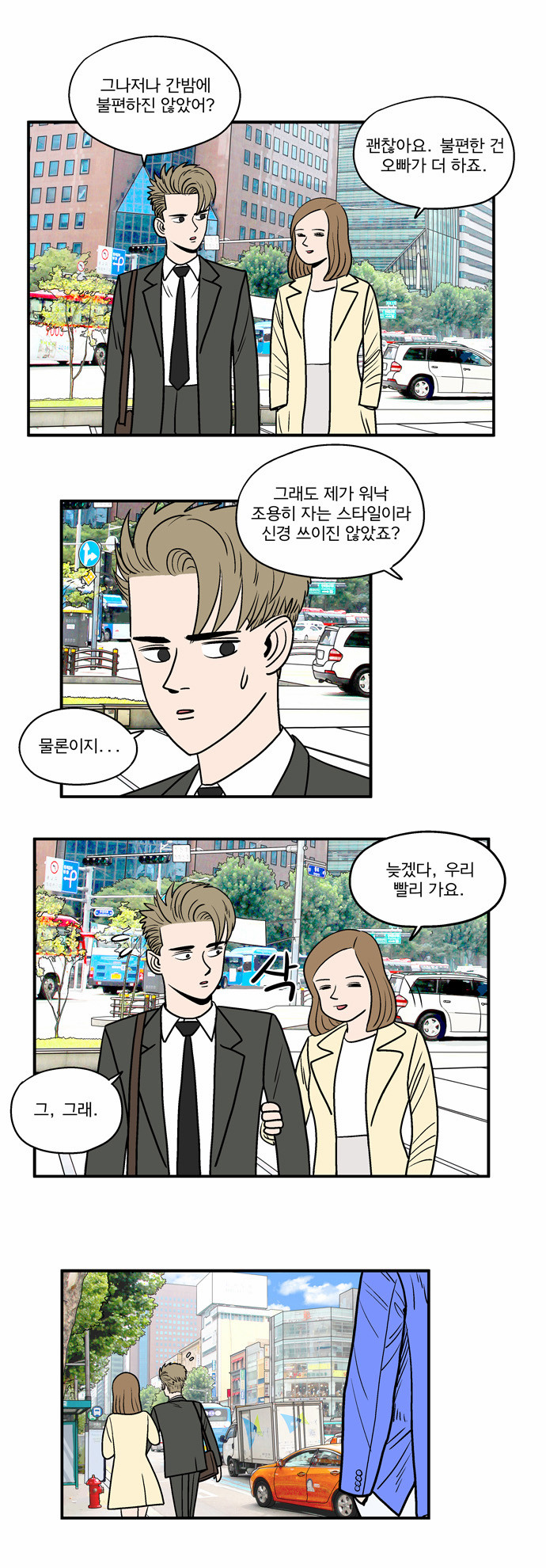 16 페이지