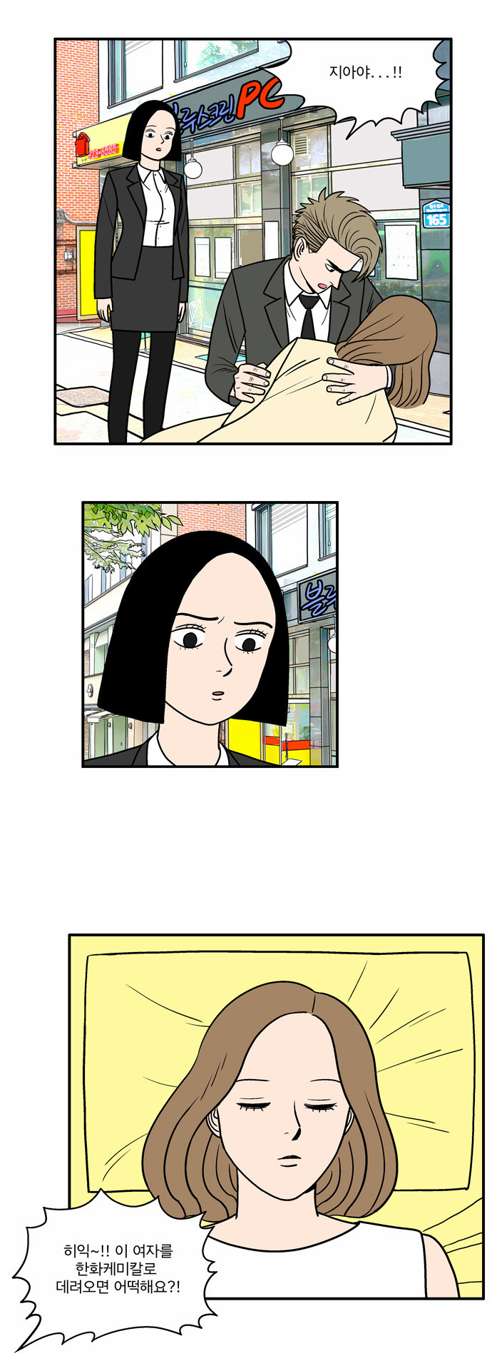 2 페이지