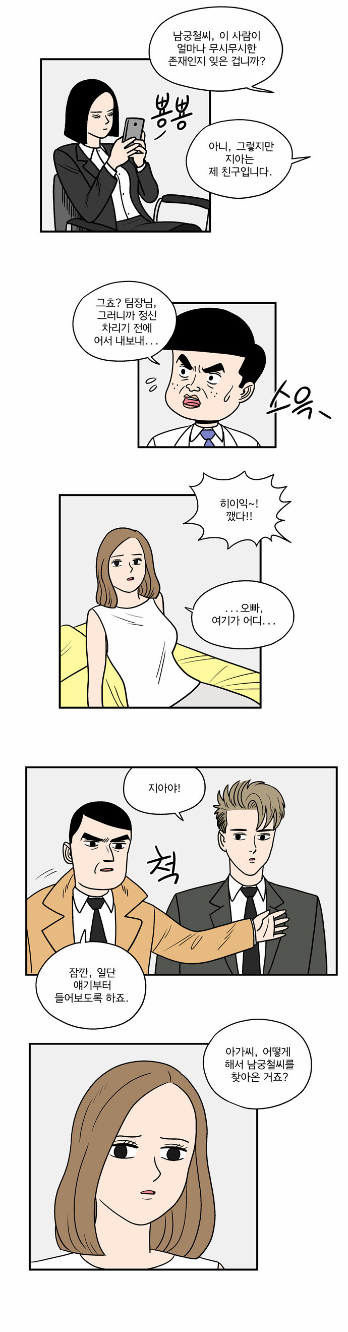 4 페이지