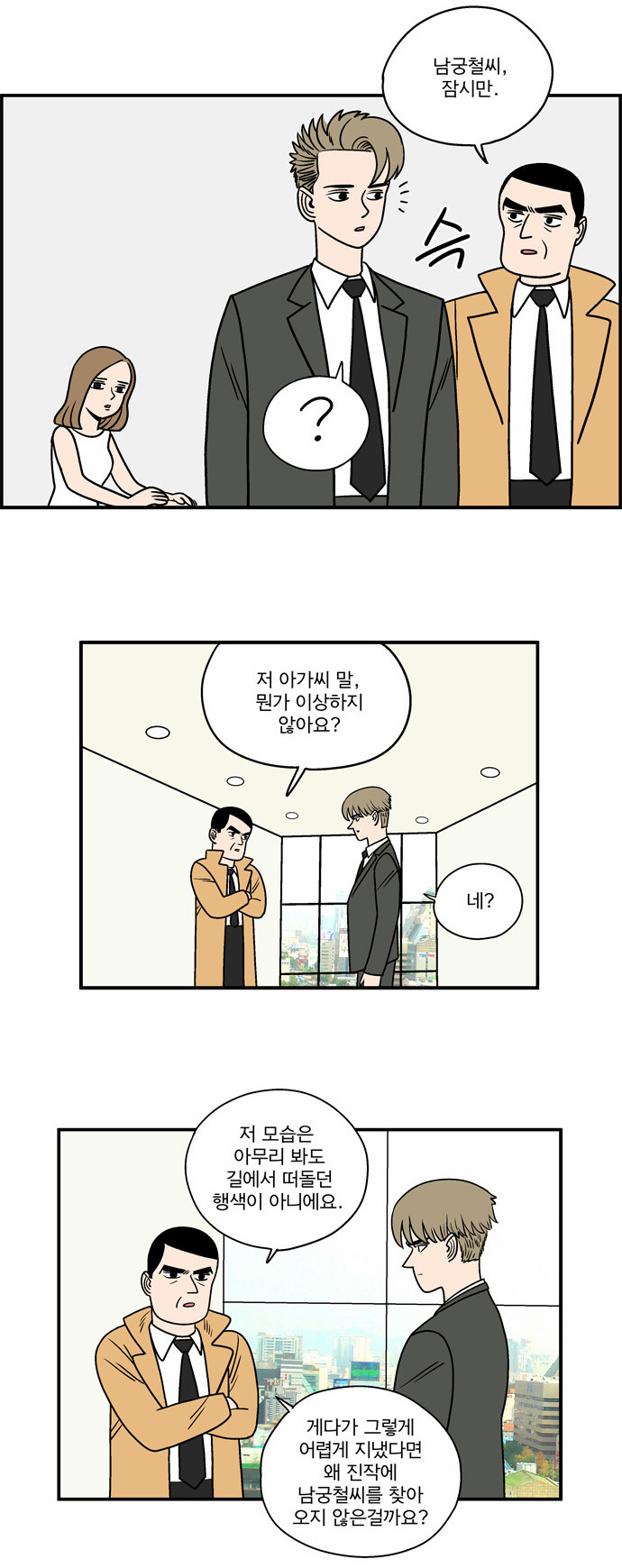 6 페이지