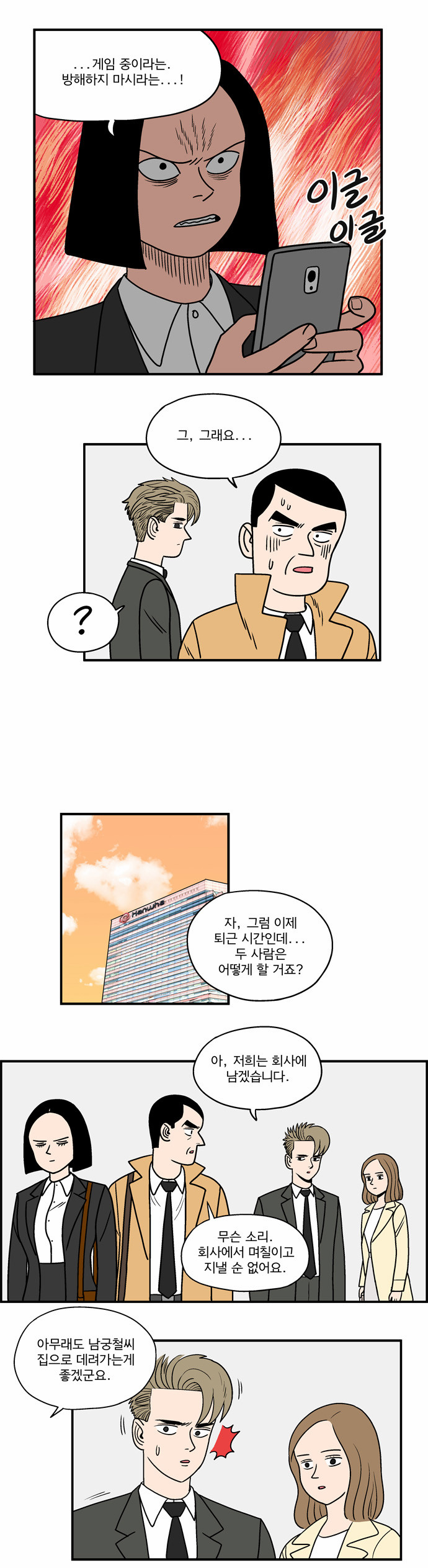 9 페이지