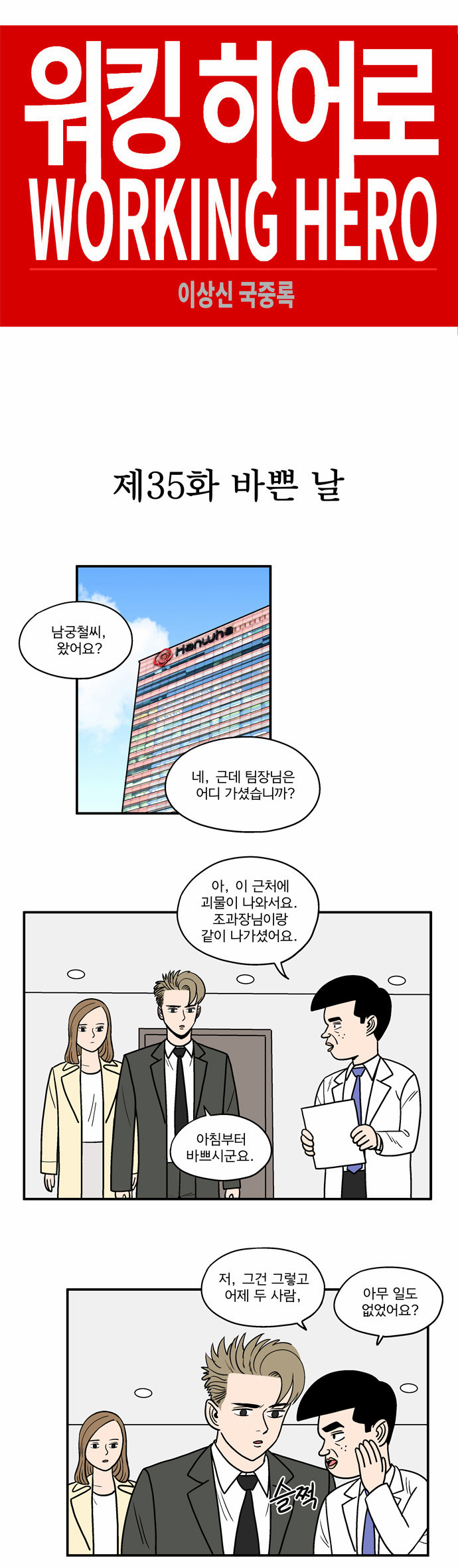 1 페이지