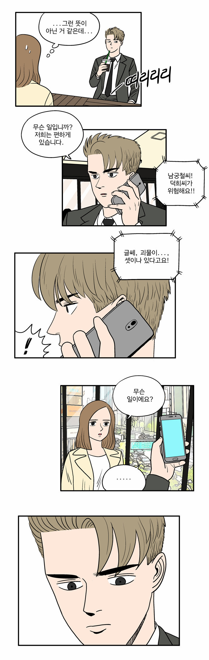 11 페이지