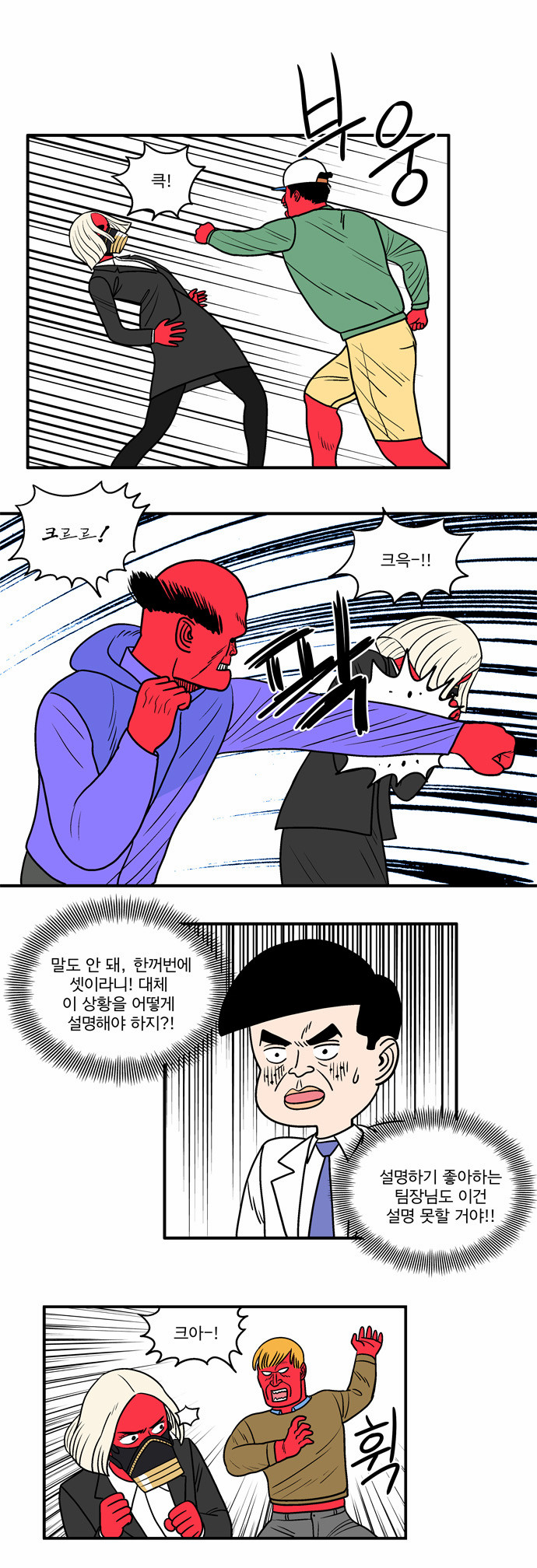 13 페이지