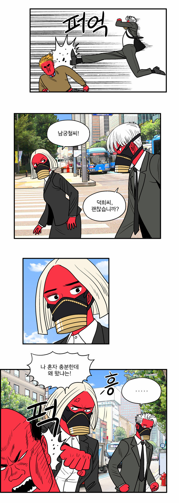 14 페이지