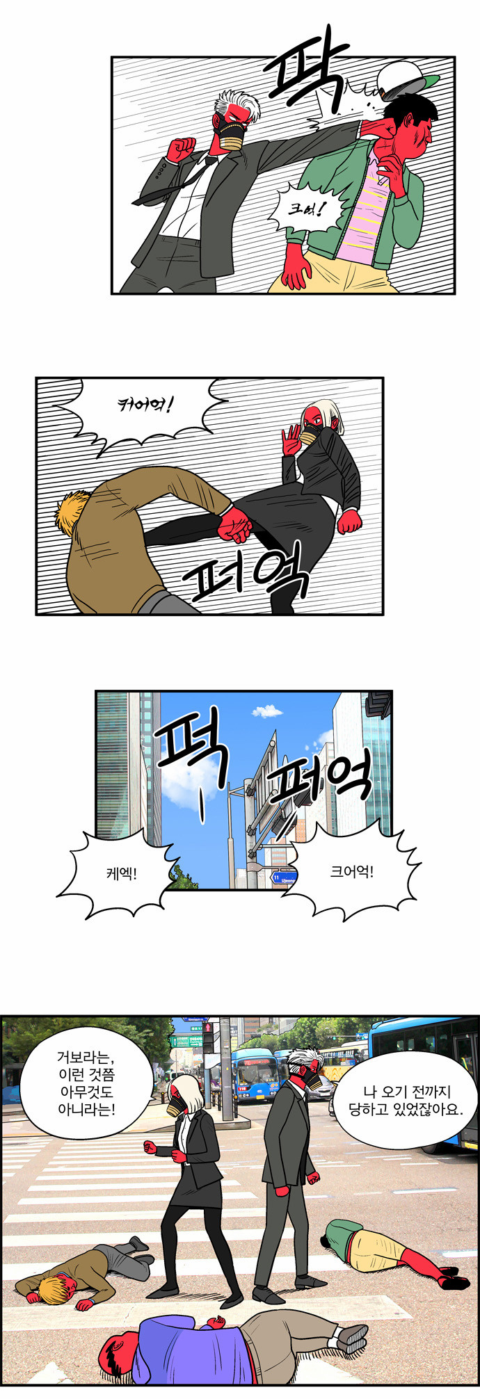 15 페이지
