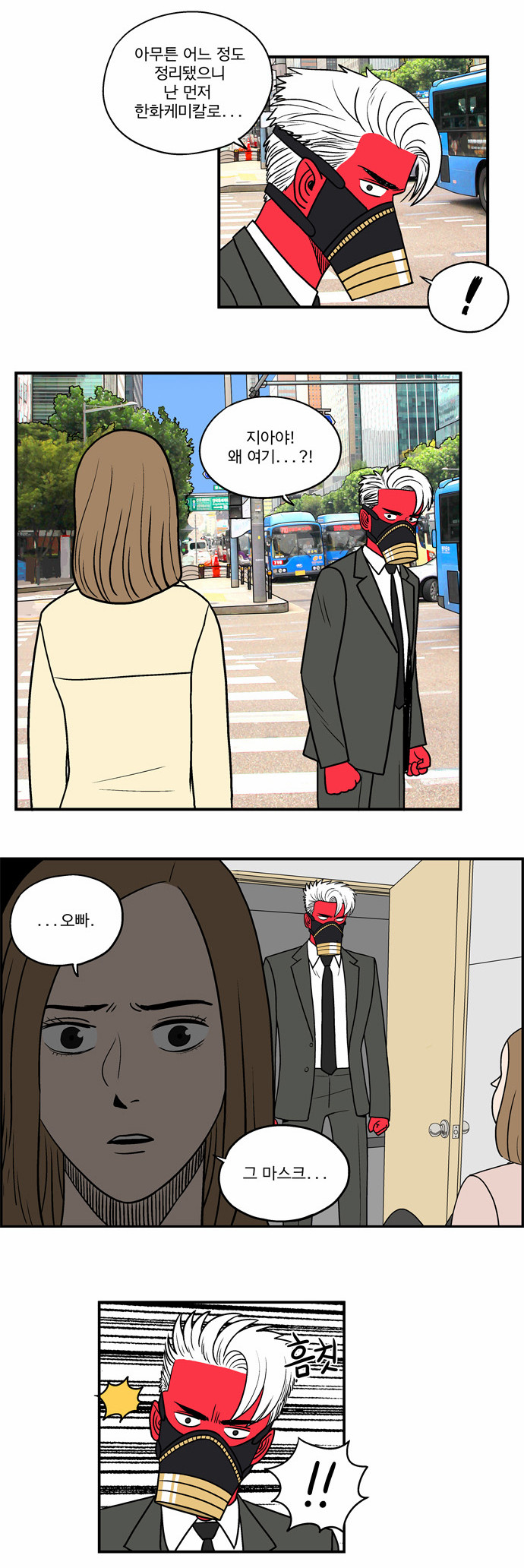 16 페이지