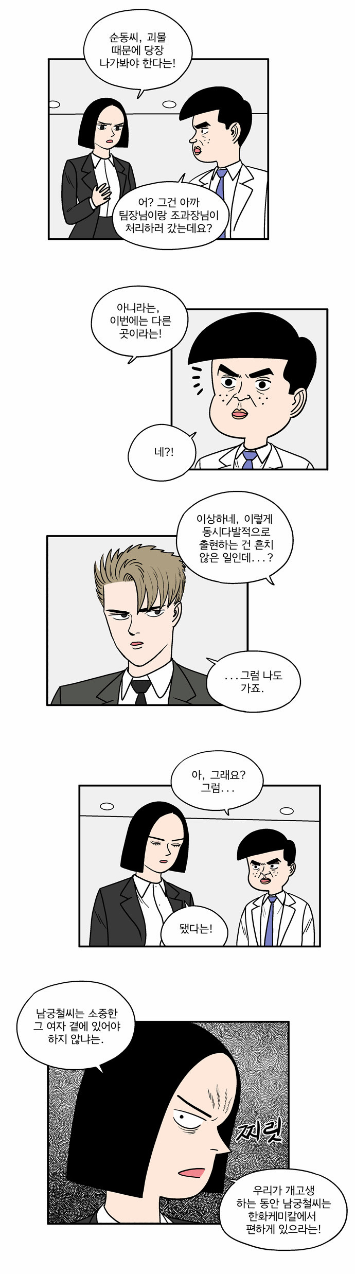 3 페이지