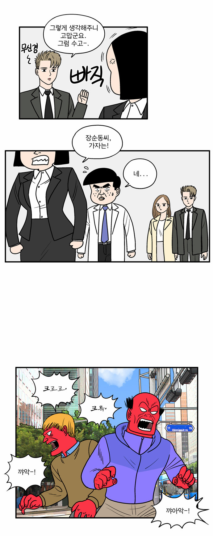 4 페이지