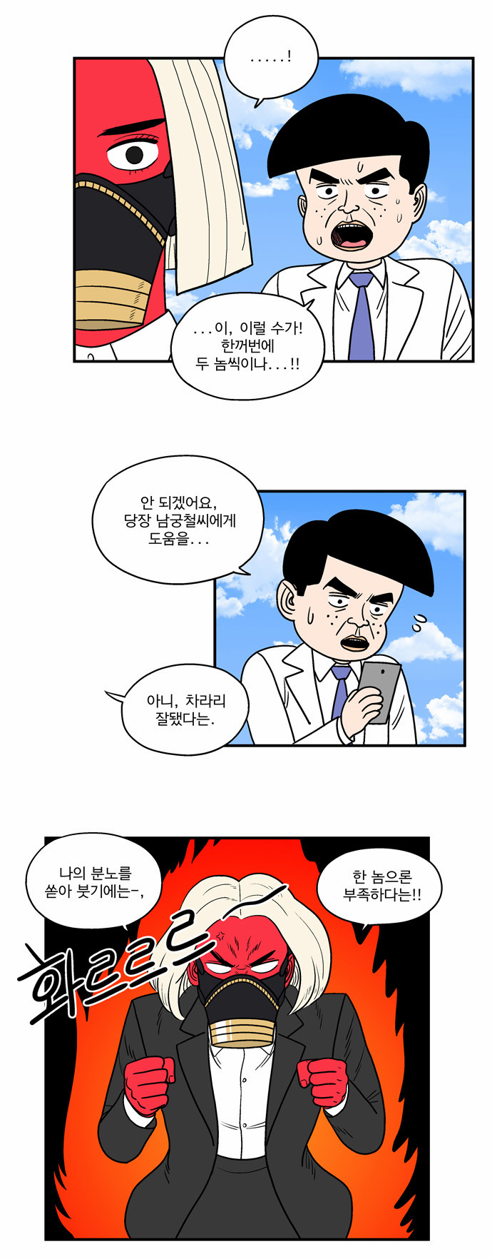 5 페이지