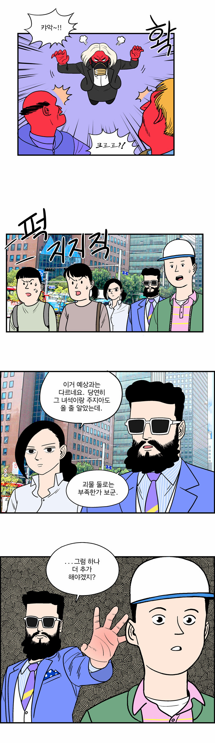 6 페이지