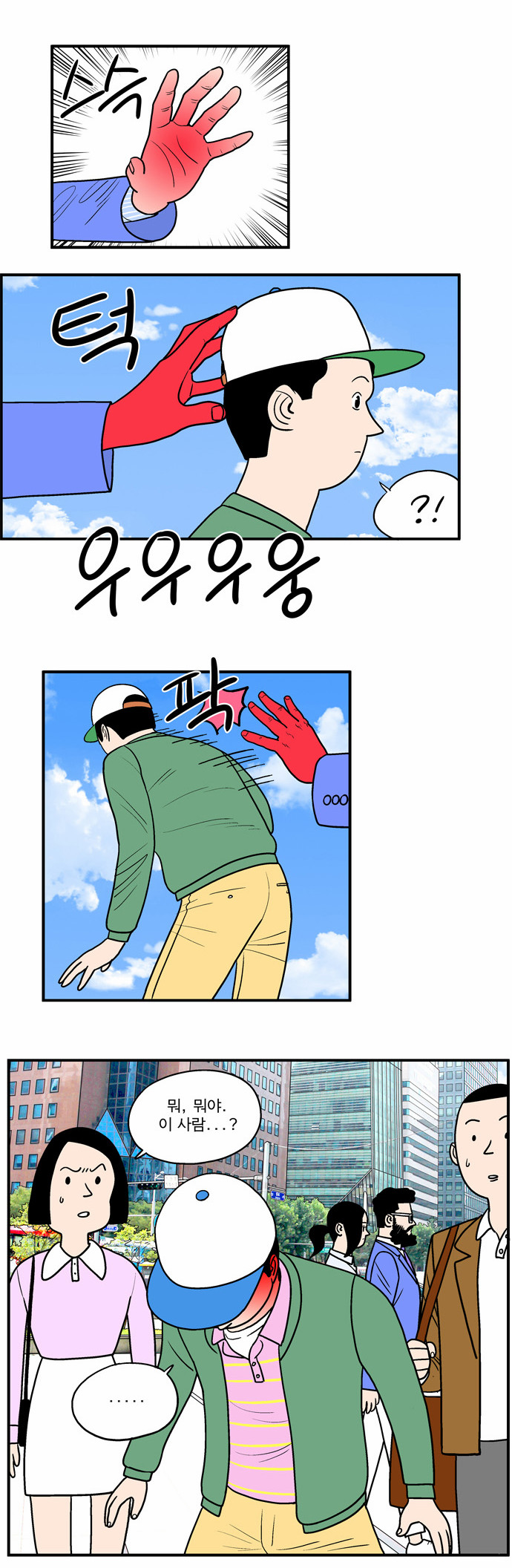 7 페이지