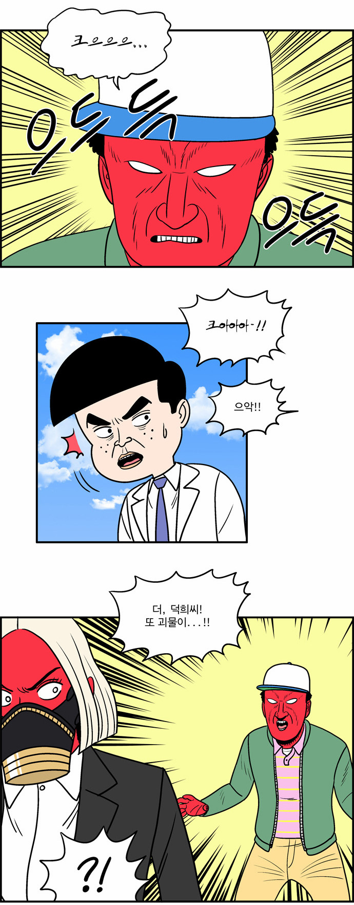 8 페이지
