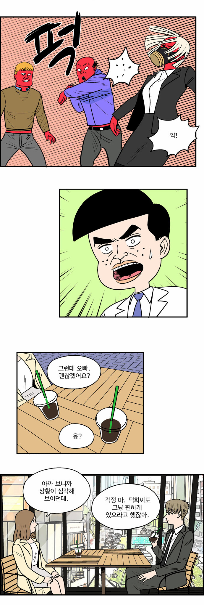 9 페이지