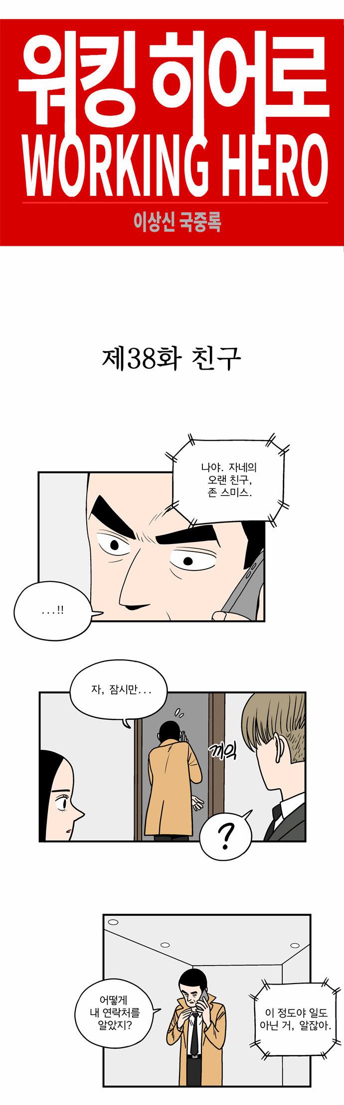 1 페이지