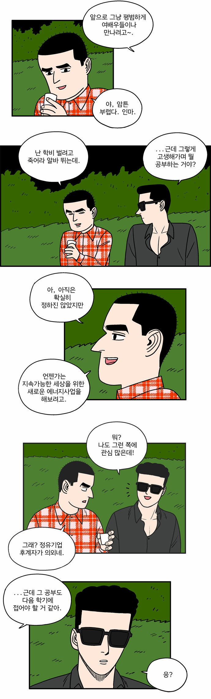 10 페이지