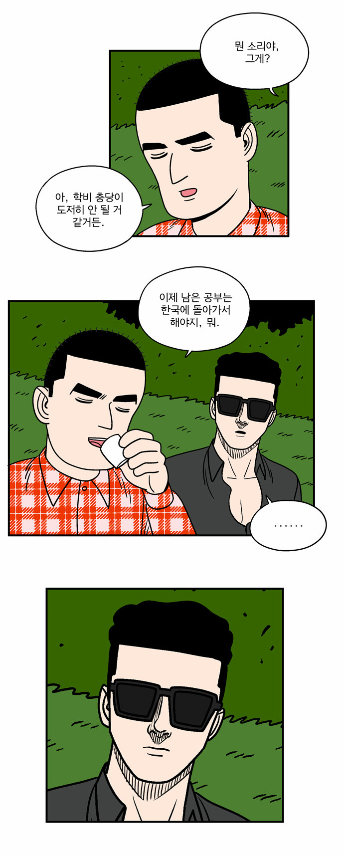11 페이지