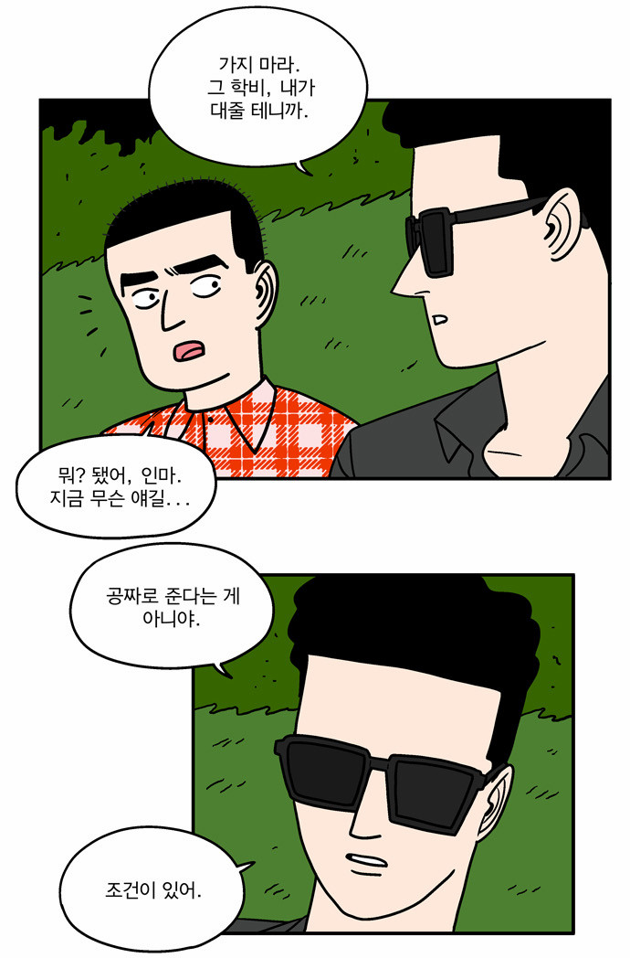 12 페이지