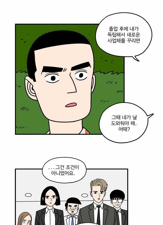 13 페이지