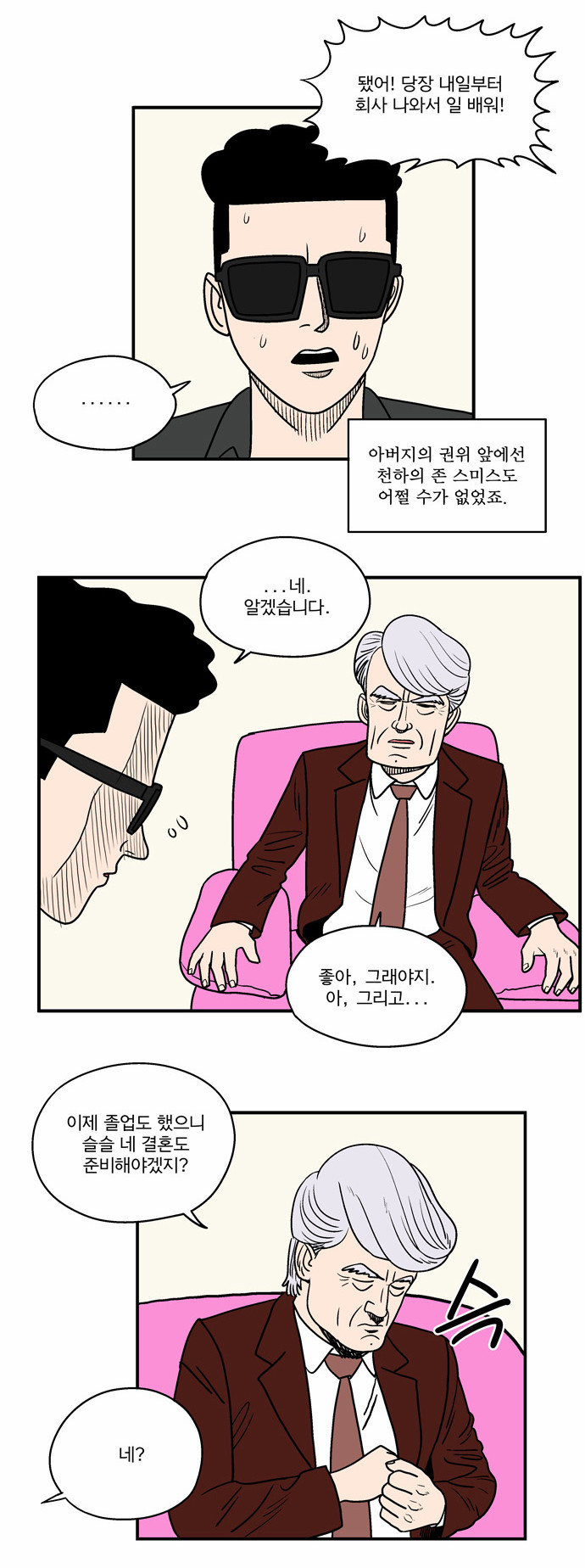 16 페이지