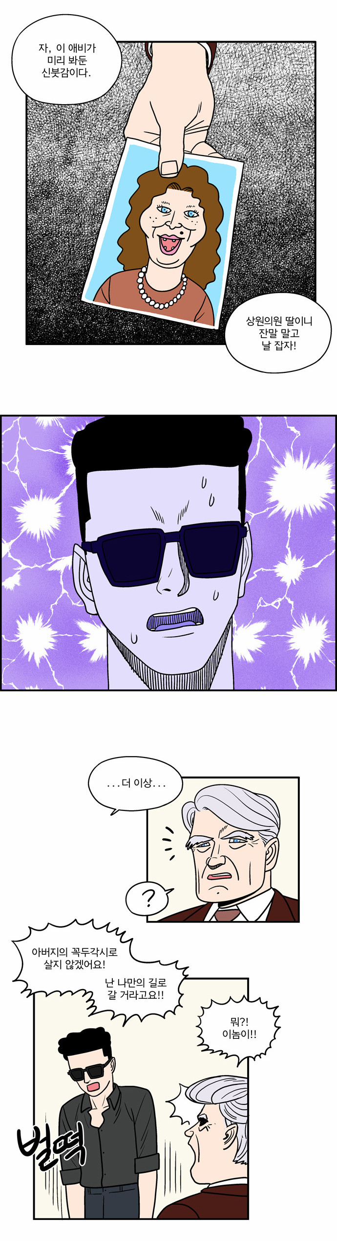 17 페이지