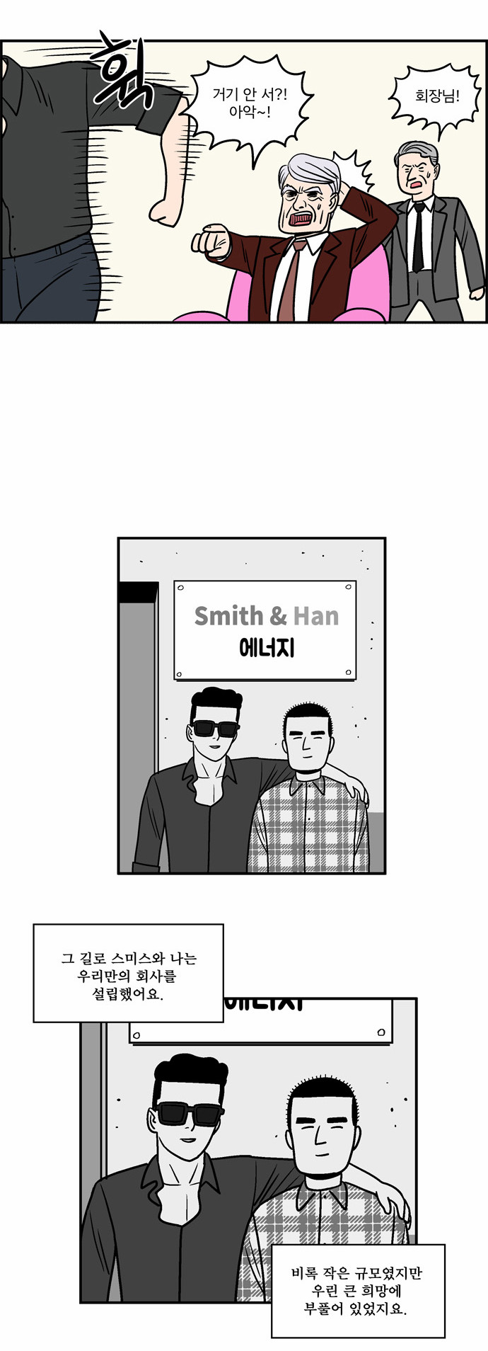 18 페이지