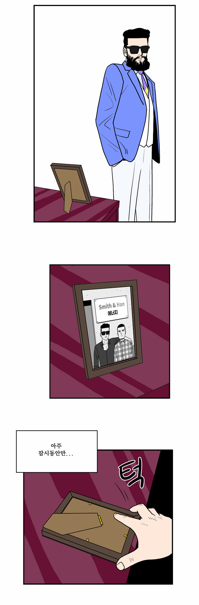 19 페이지