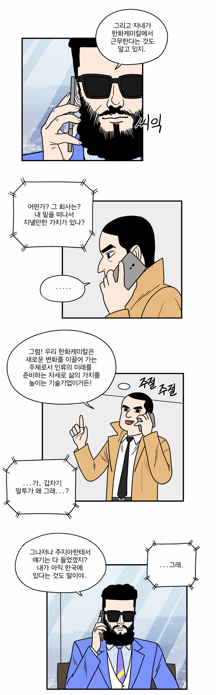 2 페이지